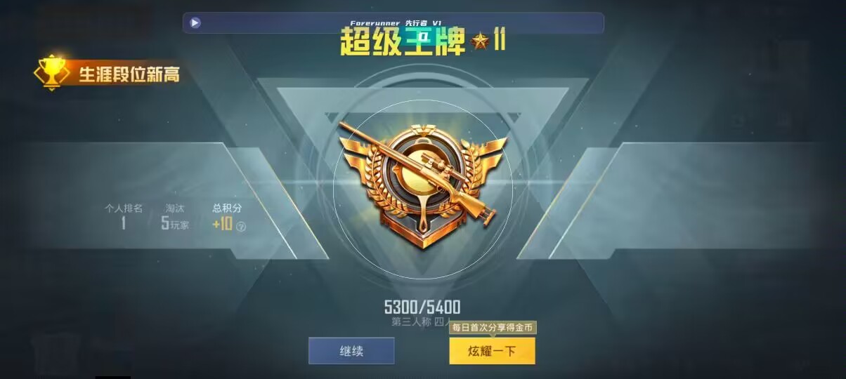 和平精英先行者透视直装 - 为什么卡游不出第五人格卡片辅助预览图