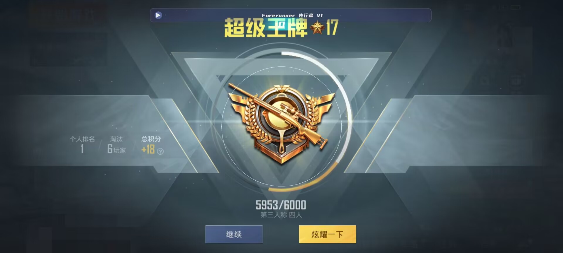 和平精英鸡腿辅助自瞄 - 为什么卡游不出第五人格卡片辅助预览图